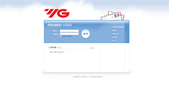 Desktop Screenshot of mail.yg1.co.kr