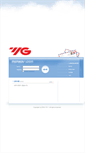 Mobile Screenshot of mail.yg1.co.kr