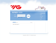 Tablet Screenshot of mail.yg1.co.kr